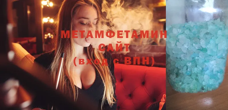 hydra ONION  Камбарка  Метамфетамин Methamphetamine 