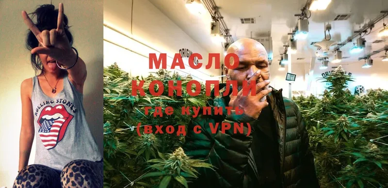 магазин продажи   Камбарка  ТГК гашишное масло 